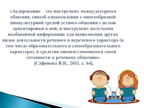 Проблемы в обучении английскому языку в школах