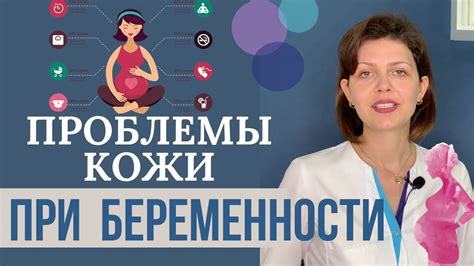 Проблемы плодности у женщин