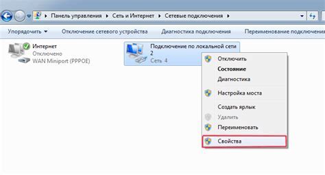 Проблемы сетевого подключения и разрешением конфликтов между майнкрафтом и iOS