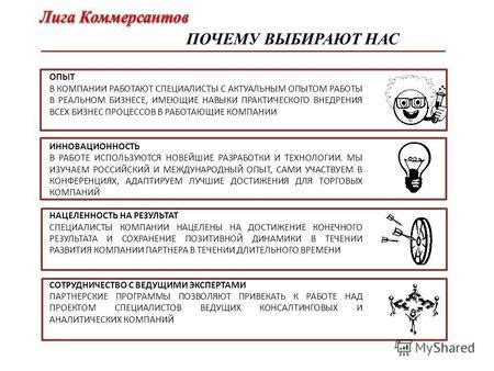 Проблемы с актуальным опытом