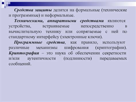 Проблемы с аппаратными средствами устройства