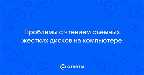 Проблемы с аудиозаписями на компьютере