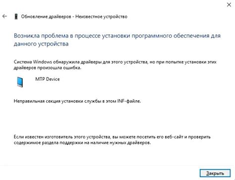 Проблемы с драйверами - обновление и установка актуальных версий