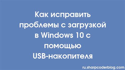 Проблемы с загрузкой программ: как найти решение