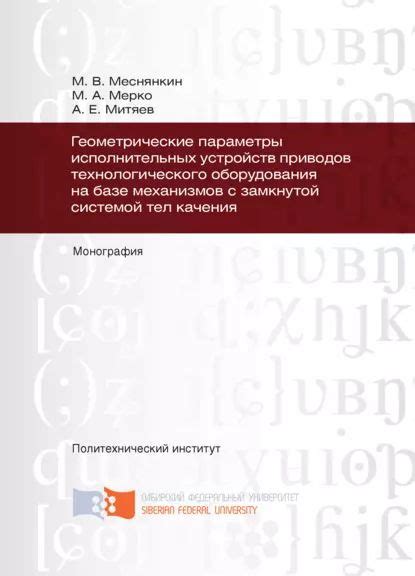 Проблемы с замкнутой системой ресурсов