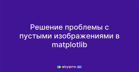 Проблемы с изображениями