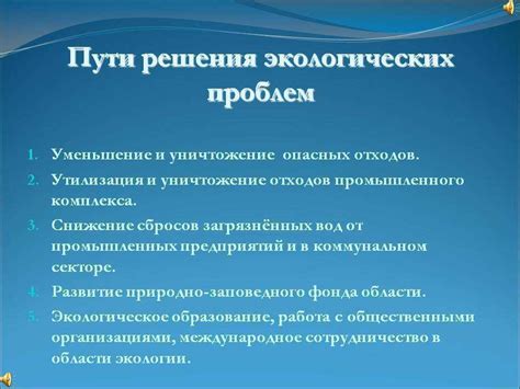 Проблемы с нагревом: возможные решения