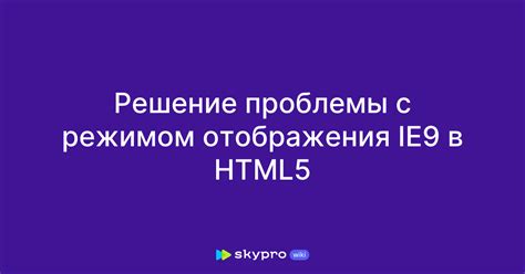 Проблемы с настройками отображения