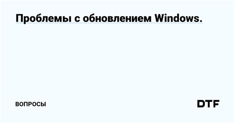 Проблемы с обновлением сторонних виджетов