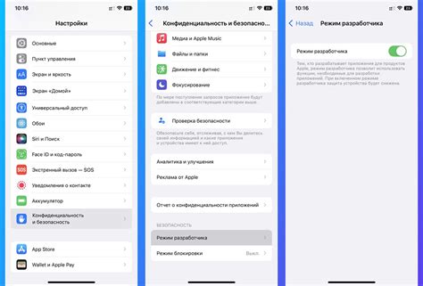 Проблемы с операционной системой iOS