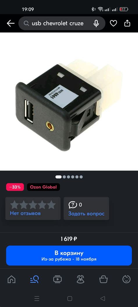 Проблемы с портом USB и возможные решения