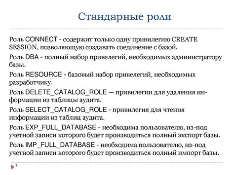 Проблемы с правами доступа к базе данных locate