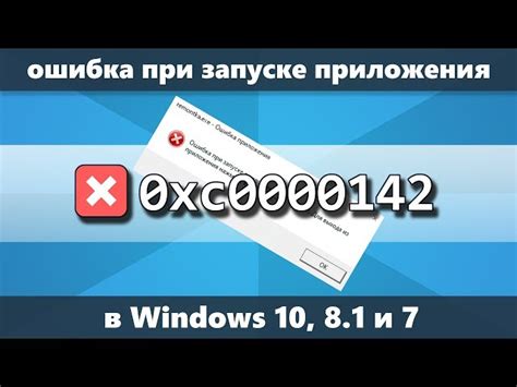 Проблемы с программным обеспечением и антивирусами