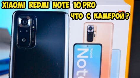 Проблемы с производительностью Redmi Note 9