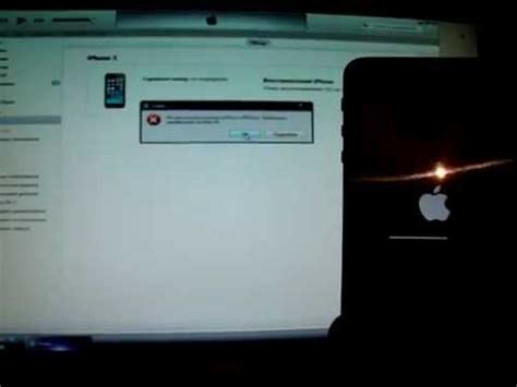 Проблемы с прошивкой iPhone