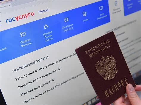 Проблемы с регистрацией на госуслугах через телефон: следующие ограничения необходимо учитывать: