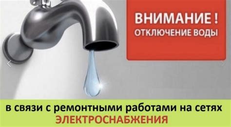 Проблемы с системой горячего водоснабжения в центральном районе