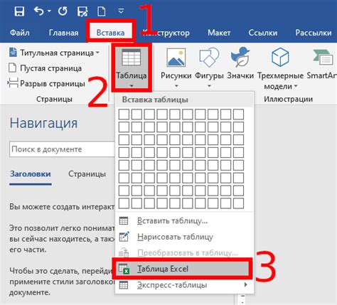 Проблемы с сортировкой в Microsoft Word