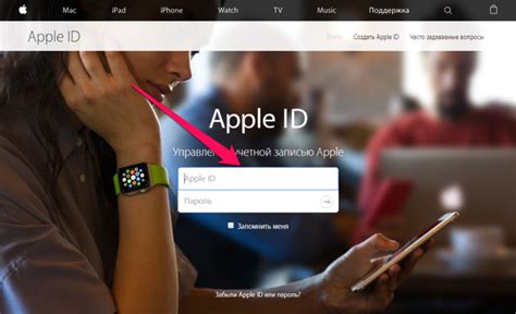 Проблемы с учетной записью iCloud