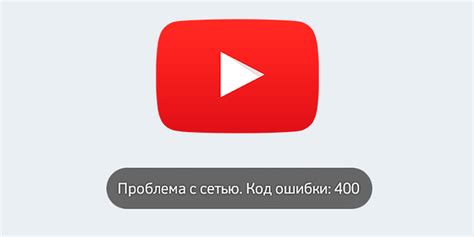 Проблемы с цветами на Ютубе: как исправить потерю цветности на мобильном устройстве