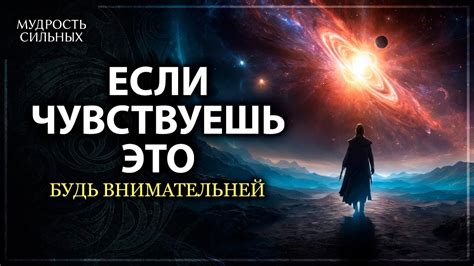 Пробуждение духовного путешествия: Сновидения о ползущих существах на холодной мгле