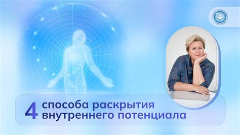 Пробуждение потенциала: скрытый смысл сновидения о пышных лепешках