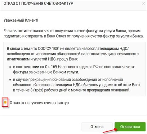 Провал с высоты: отказ в расчете счетов вызвал охват