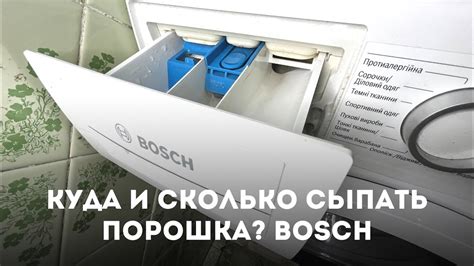 Проверенные рекомендации: сколько порошка наливать в стиральную машину 6кг