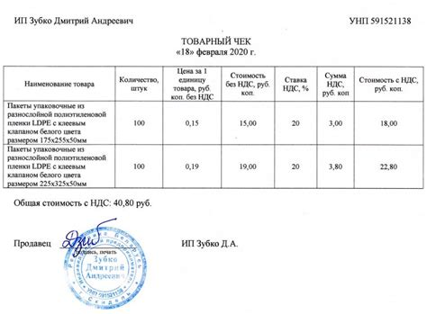 Проверить условия доставки и правила пересылки