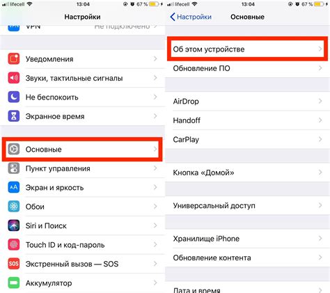 Проверка даты покупки через IMEI-код