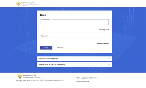 Проверка даты регистрации через игровую статистику