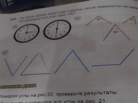 Проверьте все углы комнаты