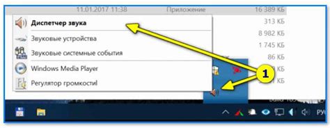 Проверьте драйвера аудиоустройств и обновите их, если необходимо