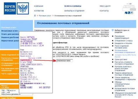 Проверьте информацию о проблеме на сайте Билайн