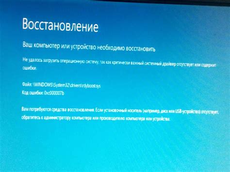 Проверьте наличие блокировок и ограничений звука на устройстве