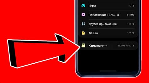 Проверьте наличие достаточной памяти на телефоне