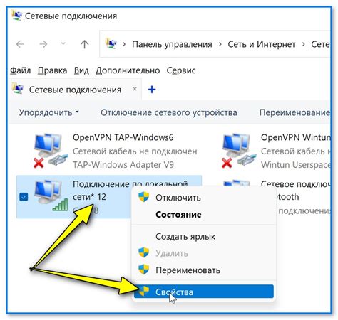 Проверьте подключение к компьютеру