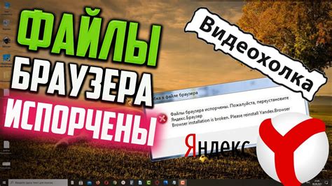 Проверьте файлы сохранения: возможно, они испорчены