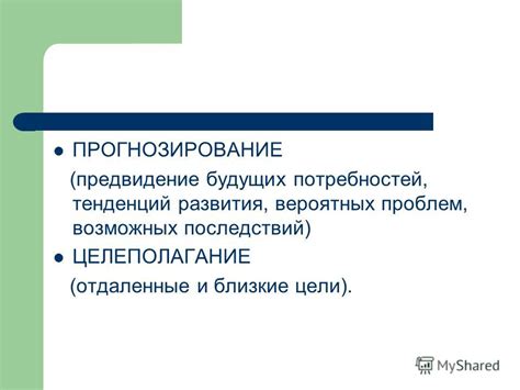 Прогнозирование возможных будущих проблем в восприятии через образы снов о воздействии на прыщи в области ушей