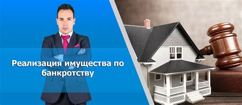 Продажа нерегулируемого имущества