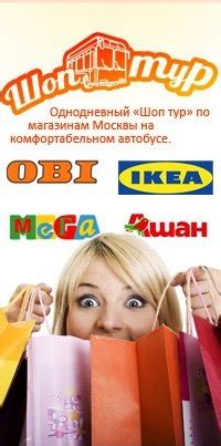 Продолжительность поездки из Вологды в Москву