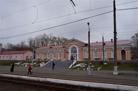 Продолжительность поездки от Перми до Москвы