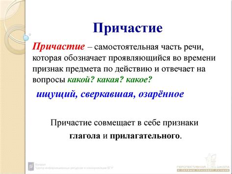 Продолжительность причастия и вода