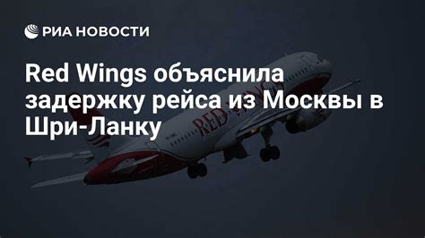 Продолжительность рейса из Москвы в Сабетту