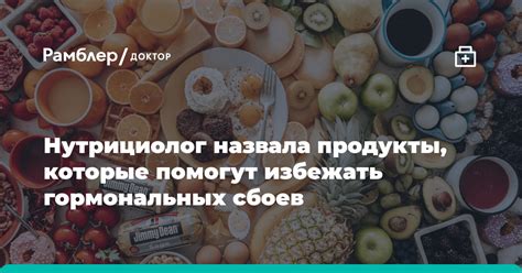 Продукты, которые помогут избежать появление растяжек