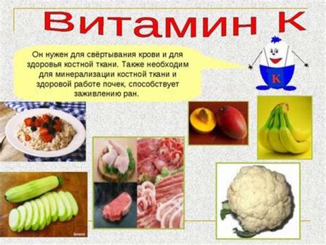 Продукты, препятствующие свертываемости крови