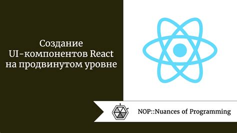 Проекты на продвинутом уровне: как они отличаются?