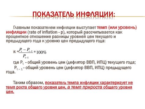 Проекции общего прироста населения в будущем