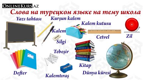 Происхождение и значение слова "калфа" на турецком языке