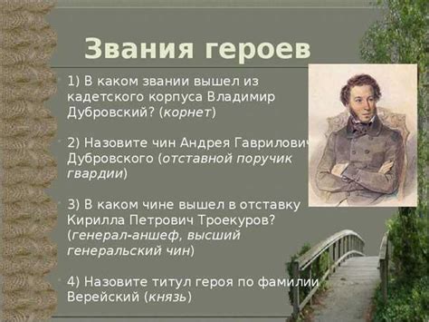 Происхождение и исторические корни старославянизмов